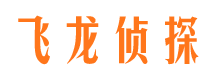 平泉市私家侦探